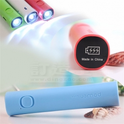 移動電源(2600mAh)