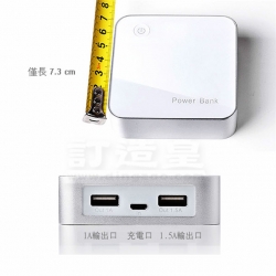 移動電源(12000mAh)
