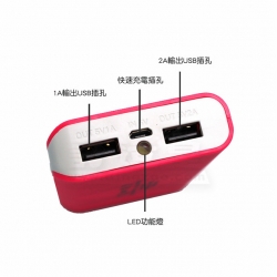 移動電源(8400mAh)
