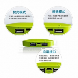 月光石移動電源(6000mAh)