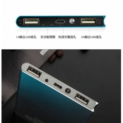 超薄移動電源(12000mAh)