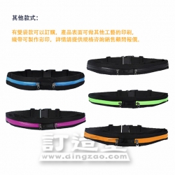 貼身收納腰包