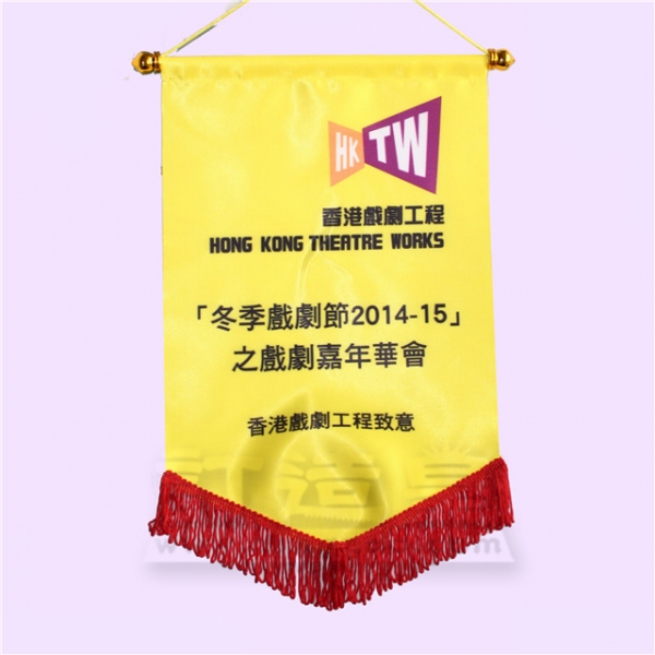 綢緞錦旗(25 x 43cm) 香港戲劇工程