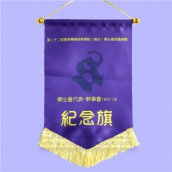 綢緞錦旗(25 x 43cm) 香港專業教育學院