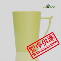 Arild Coffee Mug (400ml)