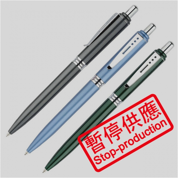 (下架)原子筆