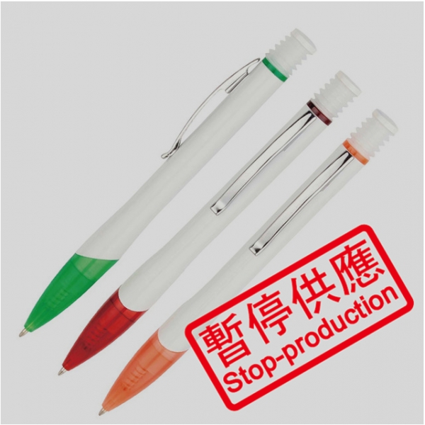 (下架)原子筆