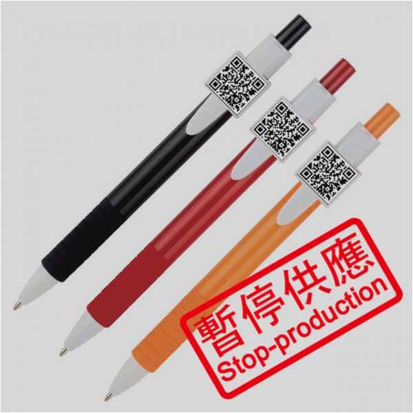 (下架)原子筆