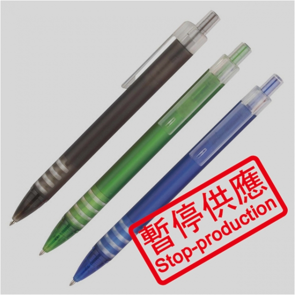 (下架)原子筆