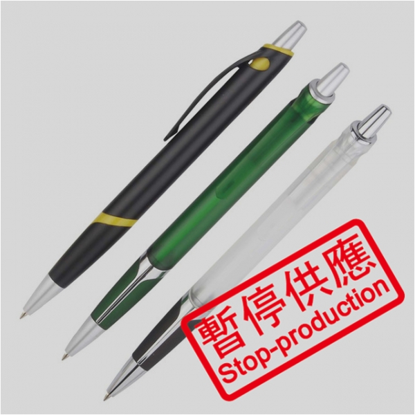 (下架)原子筆
