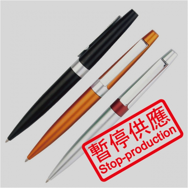 (下架)原子筆