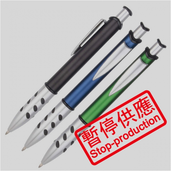(下架)原子筆