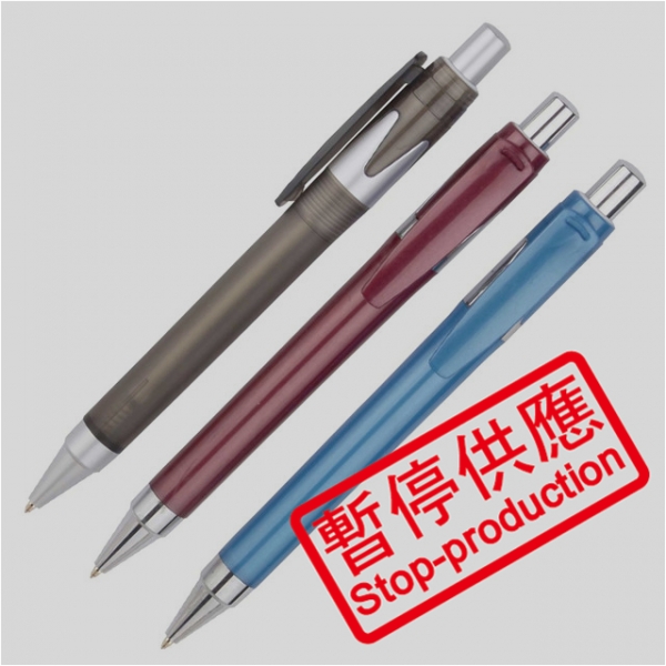 (下架)原子筆