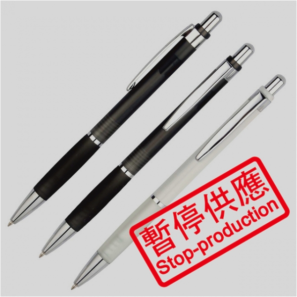 (下架)原子筆