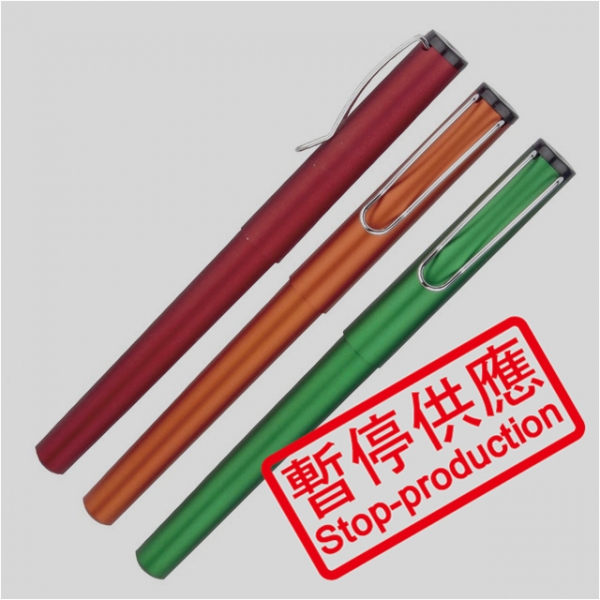 (下架)原子筆