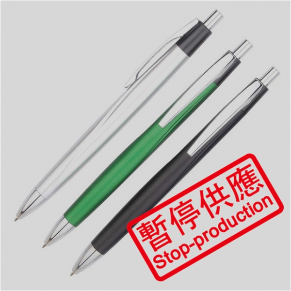 (下架)原子筆