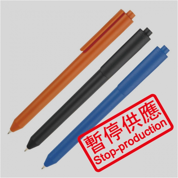 (下架)原子筆