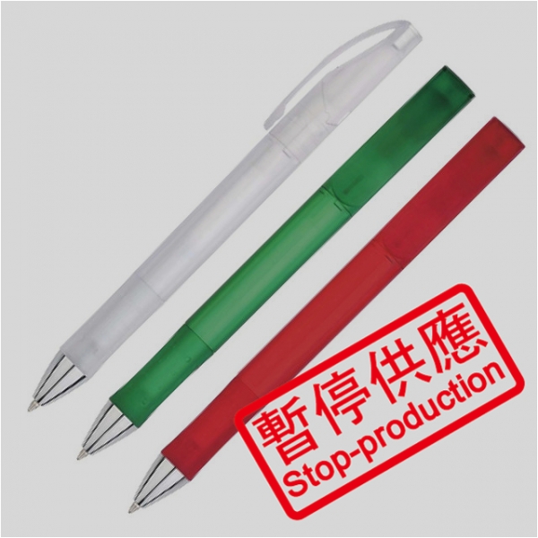 (下架)原子筆