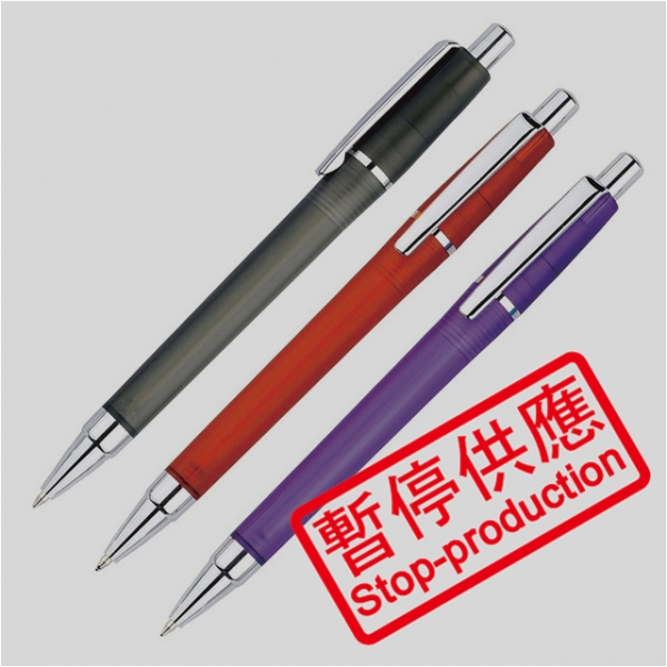 (下架)原子筆