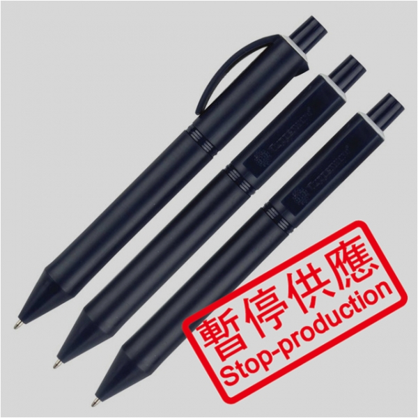 (下架)原子筆
