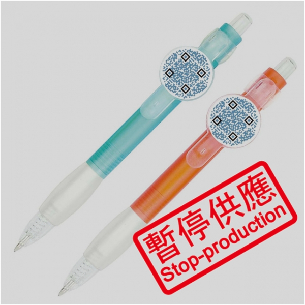 (下架)原子筆
