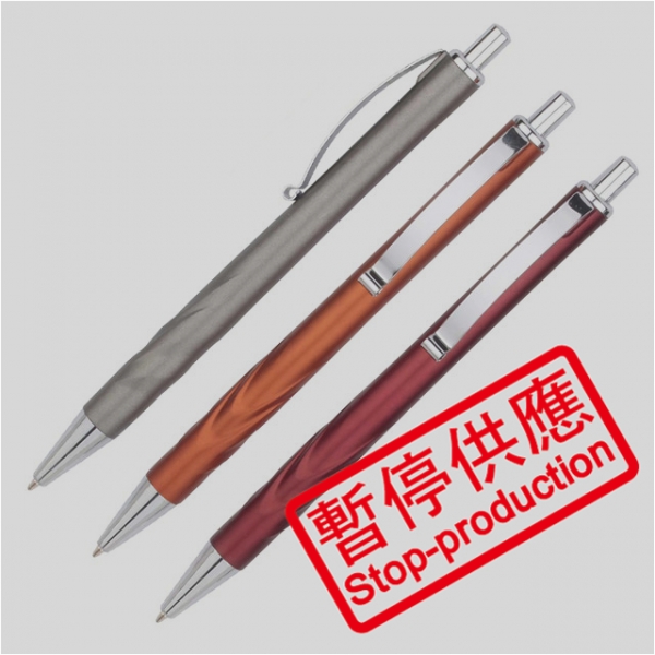 (下架)原子筆