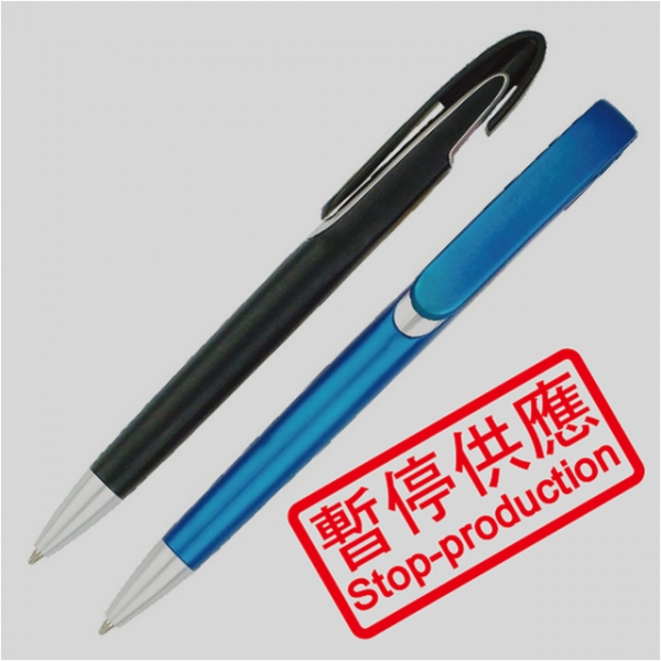 (下架)原子筆