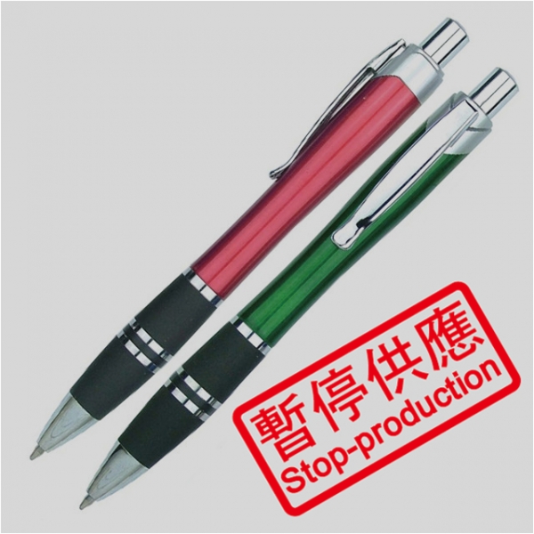 (下架)原子筆