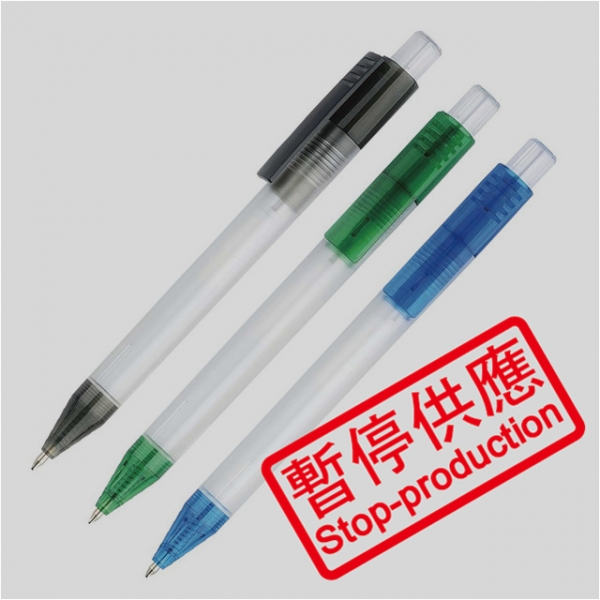 (下架)原子筆