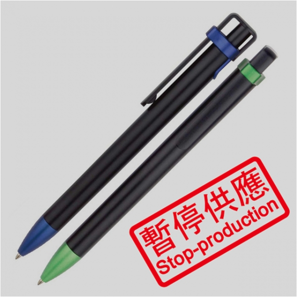 (下架)原子筆