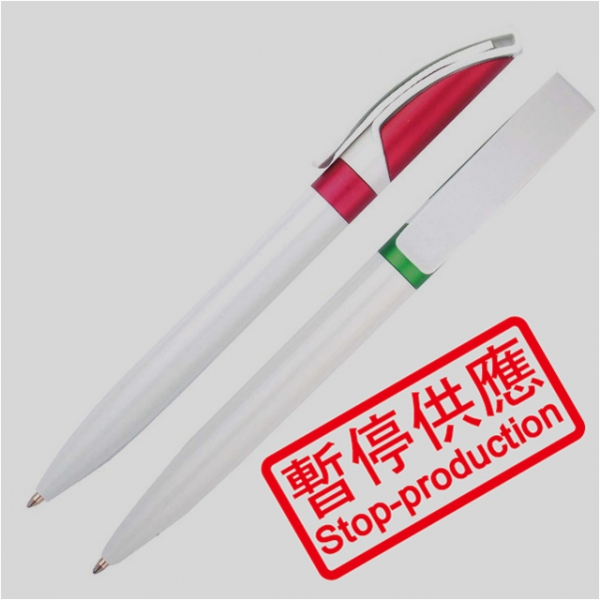 (下架)原子筆