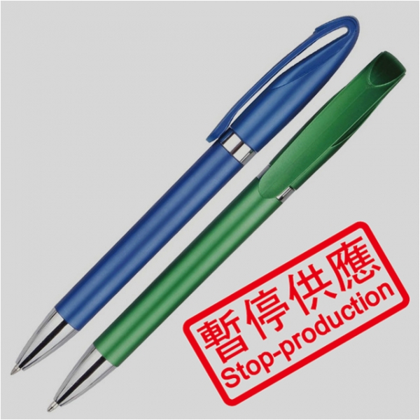 (下架)原子筆