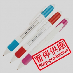 (下架)原子窗口筆