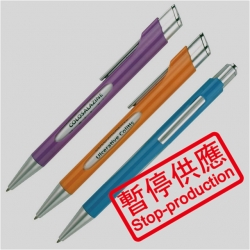 (下架)原子窗口筆