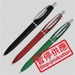 (下架)原子筆