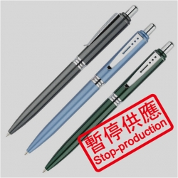 (下架)原子筆