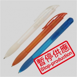 (下架)原子筆