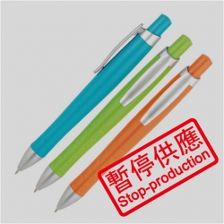 (下架)原子筆