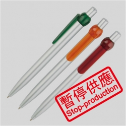 (下架)原子筆