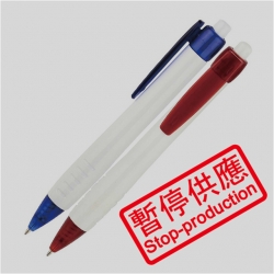 (下架)原子筆