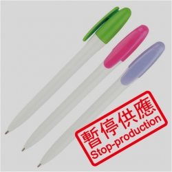 (下架)原子筆