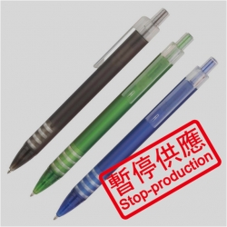 (下架)原子筆