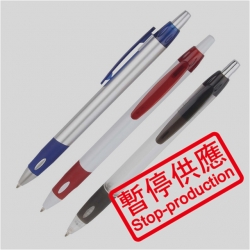 (下架)原子筆
