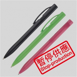 (下架)原子筆