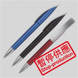 (下架)原子筆