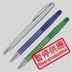 (下架)原子筆