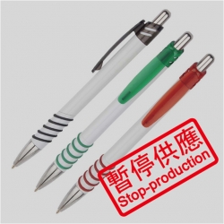 (下架)原子筆