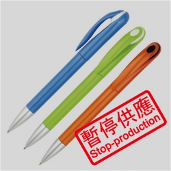(下架)原子筆