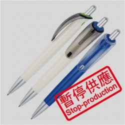 (下架)原子筆