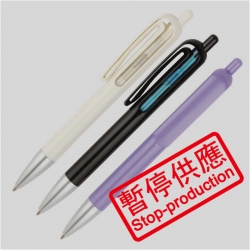 (下架)原子筆